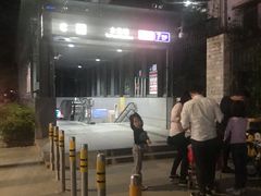 -太安(地铁站)