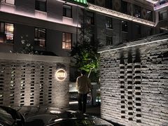 -庐灶江南·江南菜·四合院Bistro(东直门雍和宫·原华侨宾馆店)