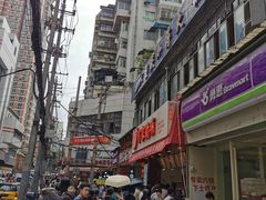 -丁家脆哨(民生路店)