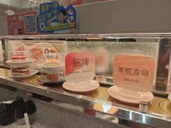 -争鲜回转寿司(西红门荟聚PLUS店)