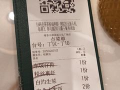 -绿茶餐厅(滨海万达广场店)