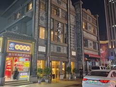 -盘飧市(春熙路店)