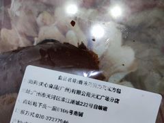 -PAPER STONE BAKERY(天汇广场店)