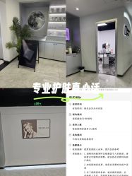 -Deeplus+韩国皮肤管理한국피부관리·C:Lab肌肤实验室