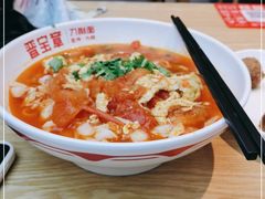 -晋爱面大同刀削面(白纸坊店)