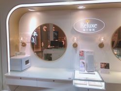 -Réluxe瑞兰穿耳(金光华广场店)