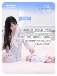 -杭州贝瑞斯美华妇儿医院·早孕·产检·儿科