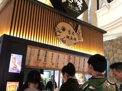 -粉粉乐鲷鱼烧(美罗城店)