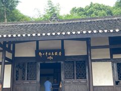 -邓小平故里