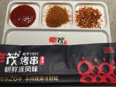 -丰茂烤串(钦州北路店)