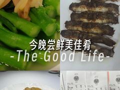 -五棵树•粤西高凉菜(琶洲店)