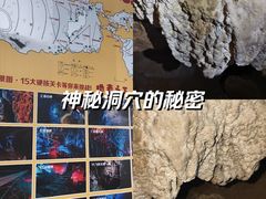 -宝晶宫旅游景区