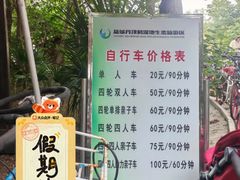 -盐城丹顶鹤湿地生态旅游区