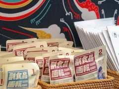 -茶颜悦色(花园道店)