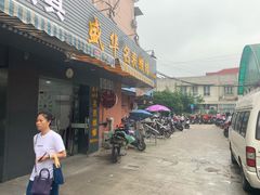 -盛华60年名表维修服务中心