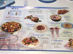 -疆遇·新新新新的新疆菜(万达店)