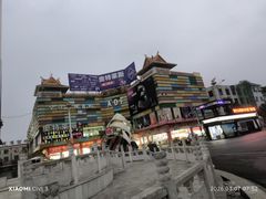 -瑞丽口岸免税店