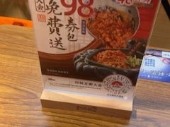 -和府捞面(星光大道一期店)