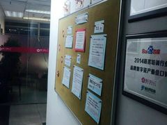 -樱花国际日语(徐家汇中心)