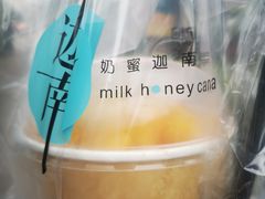-迦南·甜品蛋糕(传媒店)