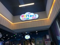 -中国宋庆龄青少年科技文化交流中心