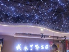 -徐记小怪兽肉蟹煲(中央大街店)