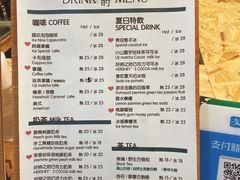 -颐玖 咖啡|甜品