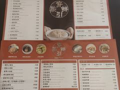 -穿蒸引鲜·嗲记(正大广场店)