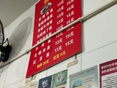 -上池面馆(上池正街39号院店)