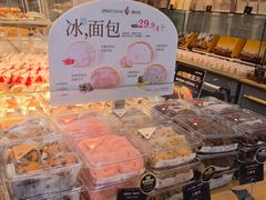 -津乐园(中山路店)
