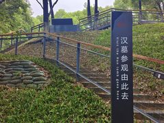 -马王堆汉墓遗址