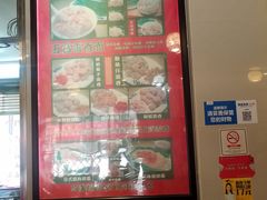 -巧美面家(东华西店)