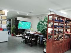 -芒嘎拉古茶馆(陆羽茶都店)