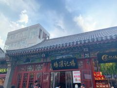-杨记灌肠(食品街店)