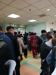 -首都医科大学附属北京儿童医院