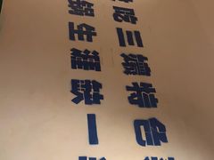 -楠火锅(太古里总店)