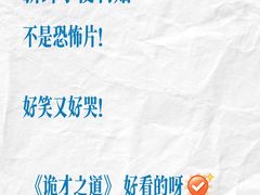 -幸福蓝海国际影城(芜湖IMAX店)