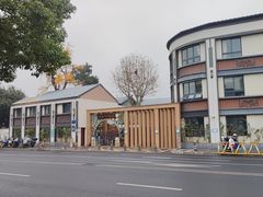 -安庆柴火馄饨(马道街店)