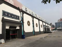 -爱家国际收藏品交流市场