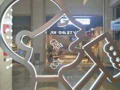 -喜茶(武汉范湖万达广场店)