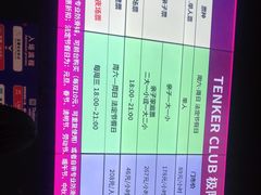 -Tenker Club弹刻极限主题公园 · 蹦床 · 团建 · 生日派对(大关店)