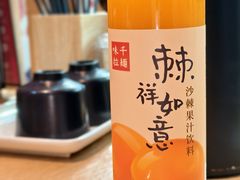 -味千拉面(淮安万达店)