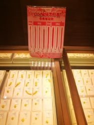 -中国黄金(北京旗舰店)
