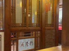 -成隆行·蟹王府(九江路店)
