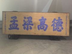 -张之洞与武汉博物馆