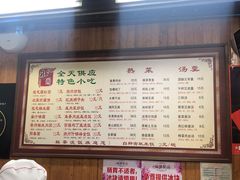 -粗茶淡饭(东关街店)
