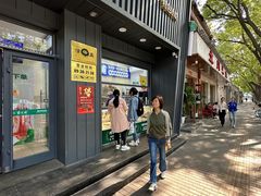 -紫光园·烤鸭(美术馆店)