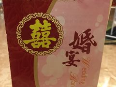 -骏莱海鲜鱼港(五角场店)