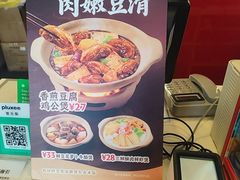 -永和大王(春日上新·广元西路店)