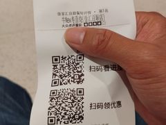 -牛New寿喜烧(新六百店)
